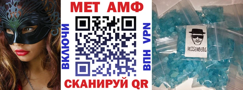 АМФЕТАМИН 98%  Купить где  Кемь 
