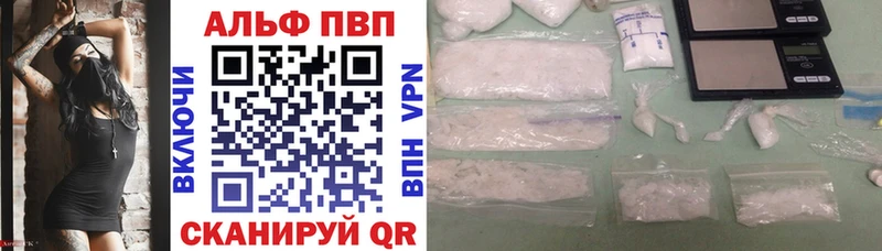 Alpha-PVP СК КРИС Купить Кемь