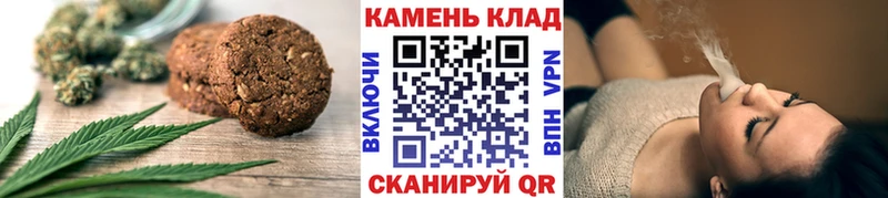 Купить закладки  Кемь  Canna-Cookies конопля 