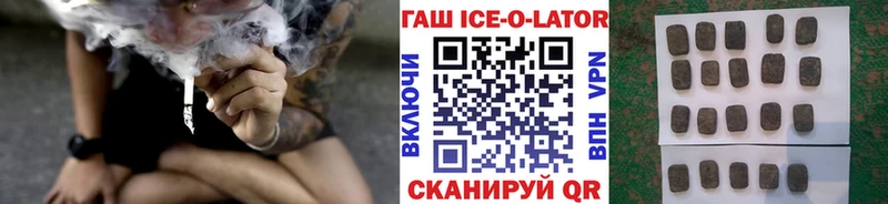 Купить  Кемь  Гашиш Cannabis 