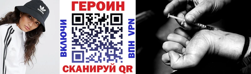 ГЕРОИН белый  Купить закладки  Кемь 