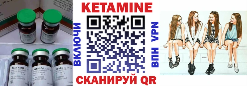 Купить закладки  Кемь  Кетамин ketamine 