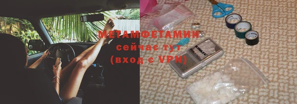 мяу мяу кристалл Каменск-Шахтинский