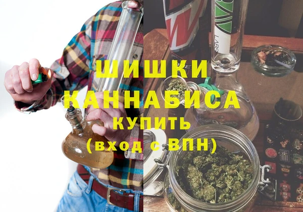 мяу мяу кристалл Каменск-Шахтинский
