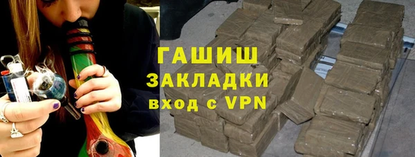 кокаин перу Каменка