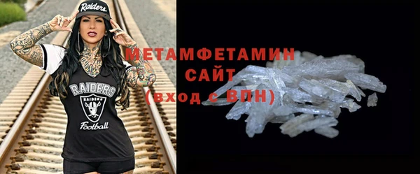 мяу мяу кристалл Каменск-Шахтинский