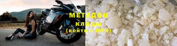 мяу мяу кристалл Каменск-Шахтинский
