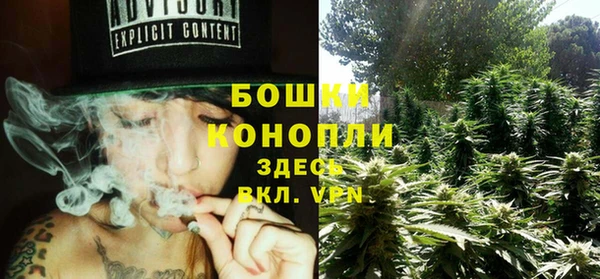 мяу мяу кристалл Каменск-Шахтинский