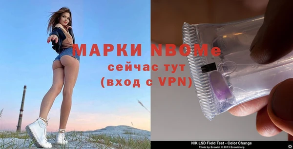 мяу мяу кристалл Каменск-Шахтинский
