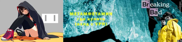 MDMA Каменногорск
