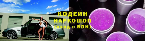 кокаин перу Каменка