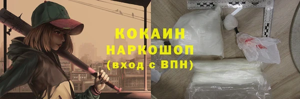 MDMA Каменногорск