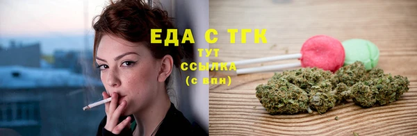 мяу мяу кристалл Каменск-Шахтинский