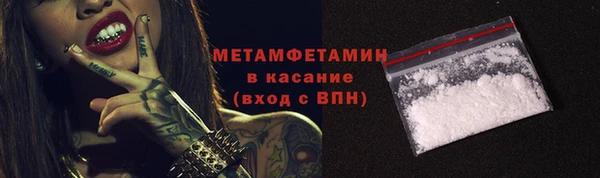 MDMA Каменногорск