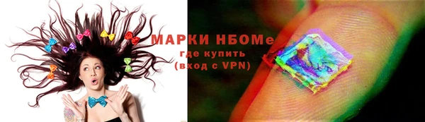 кокаин перу Каменка
