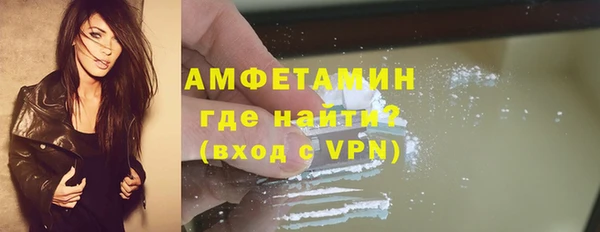 мяу мяу кристалл Каменск-Шахтинский