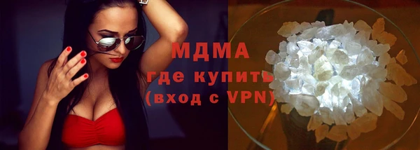 MDMA Каменногорск