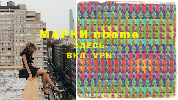 MDMA Каменногорск