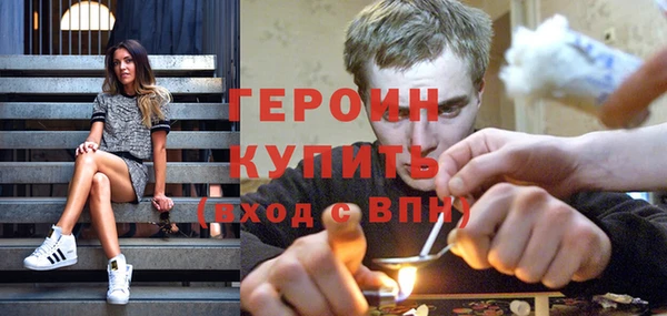 кокаин перу Каменка