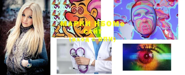 MDMA Каменногорск