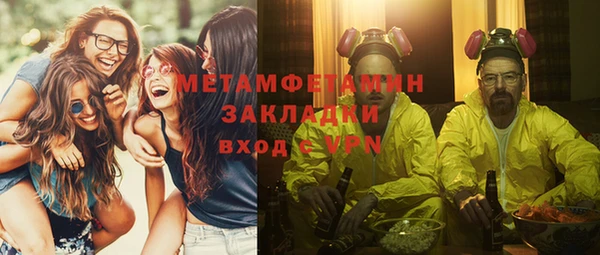 MDMA Каменногорск