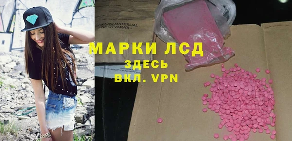 кокаин перу Каменка
