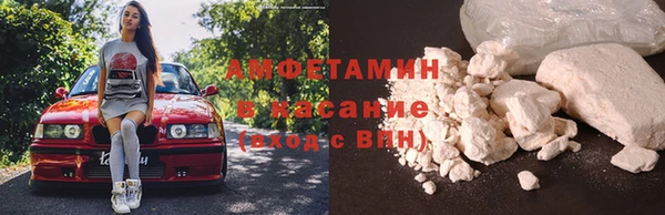 MDMA Каменногорск