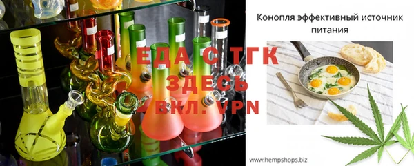 кокаин перу Каменка