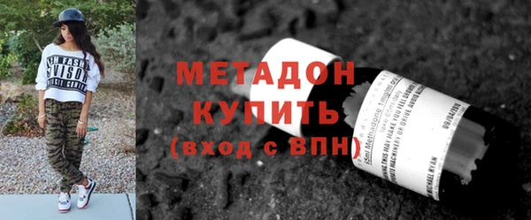 кокаин перу Каменка