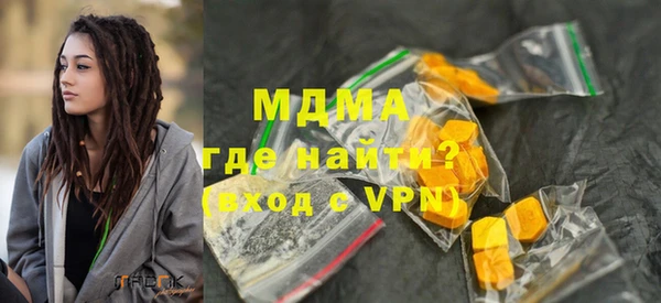 мяу мяу кристалл Каменск-Шахтинский
