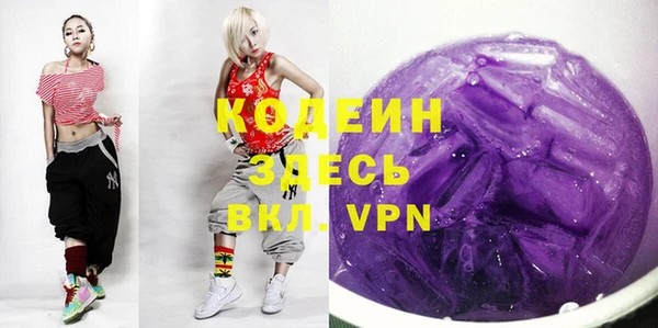 мяу мяу кристалл Каменск-Шахтинский
