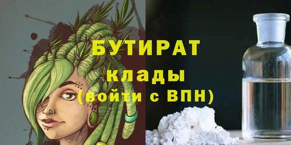 MDMA Каменногорск