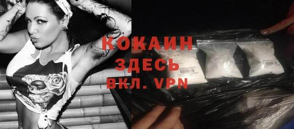 кокаин перу Каменка