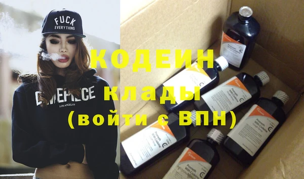мяу мяу кристалл Каменск-Шахтинский