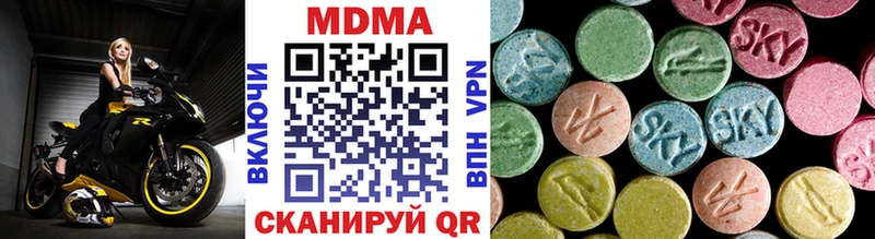 МДМА кристаллы  Купить где  Кемь 