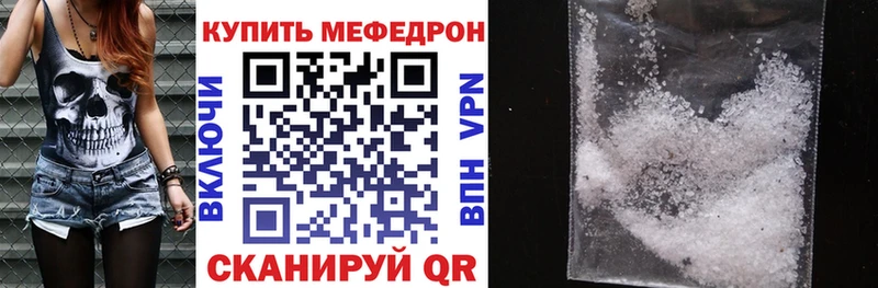 МЕФ 4 MMC  Купить где  Кемь 
