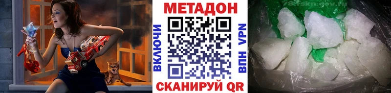 Купить где  Кемь  Метадон methadone 