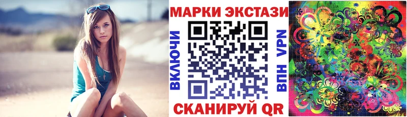 Марки 25I-NBOMe 1500мкг  Купить где  Кемь 