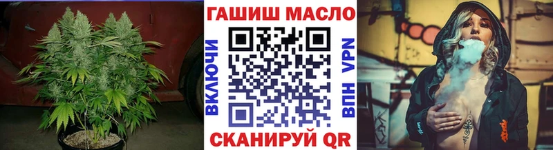 Купить  Кемь  ТГК концентрат 